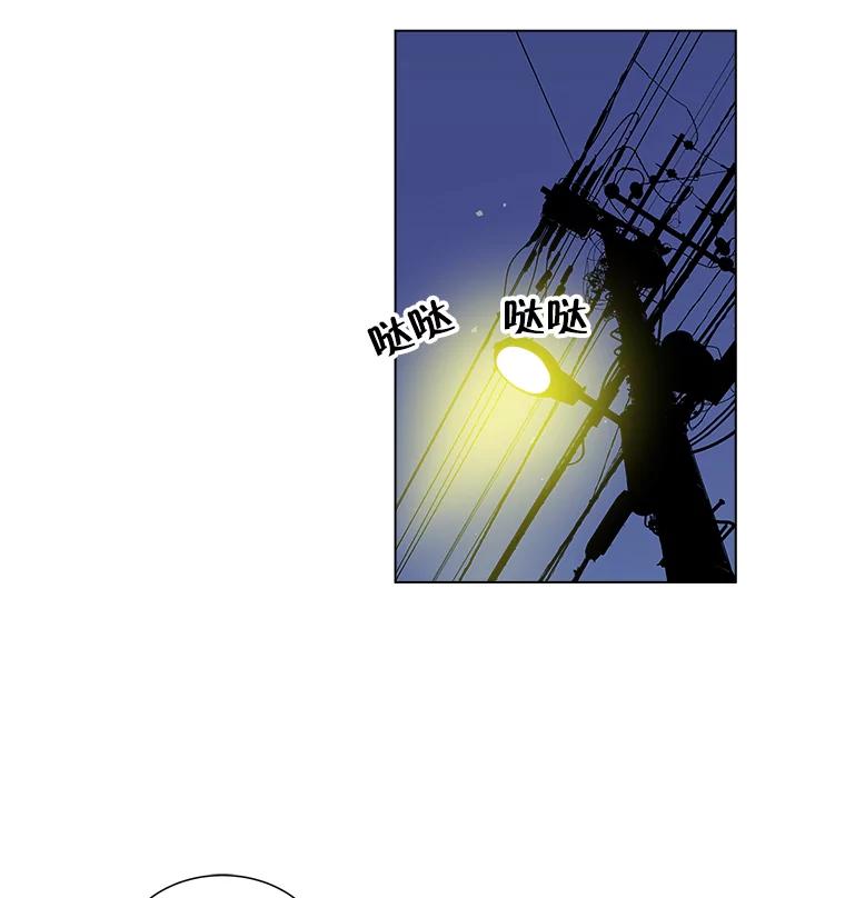《青春之家》24.纪念日 第45页