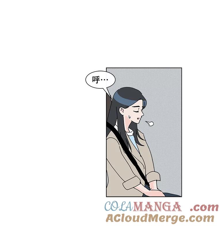 《青春之家》24.纪念日 第43页
