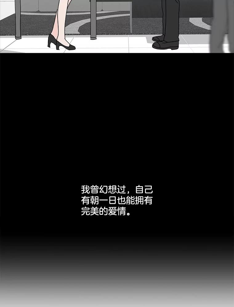 《青春之家》25.儿时见到的他 第17页