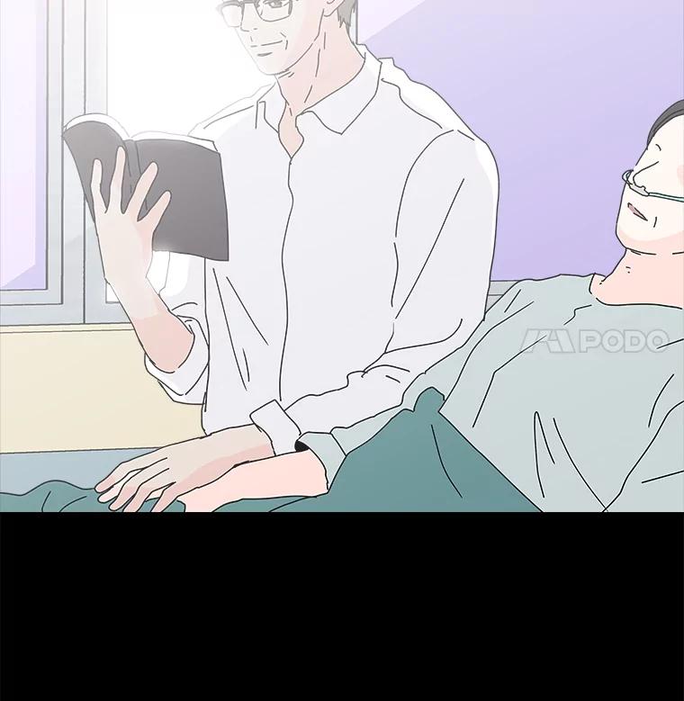 《青春之家》25.儿时见到的他 第8页