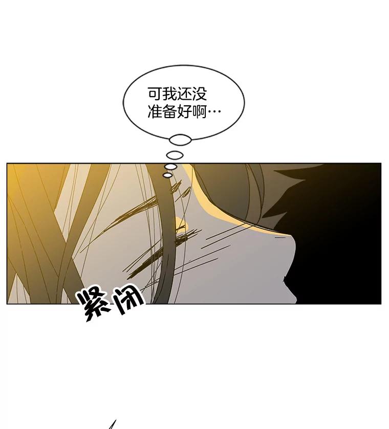 《青春之家》25.儿时见到的他 第27页