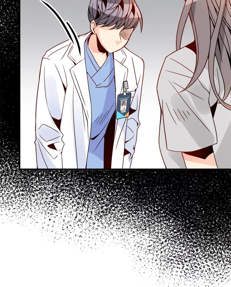 《急诊恋爱物语》25.周医生总是会吸引奇怪的人 第33页