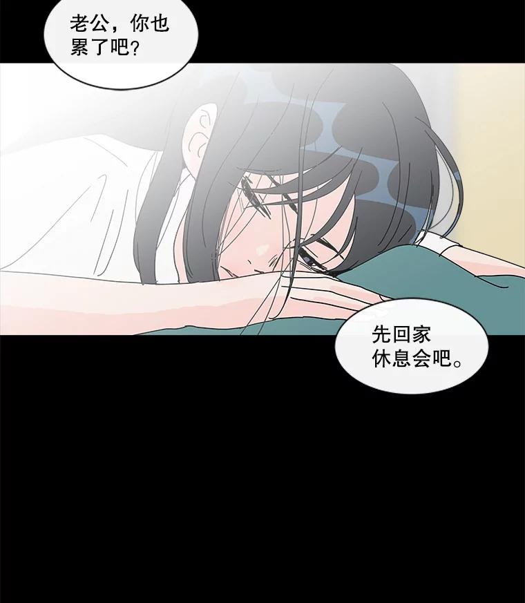 《青春之家》25.儿时见到的他 第2页