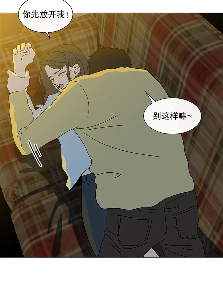 《青春之家》25.儿时见到的他 第20页