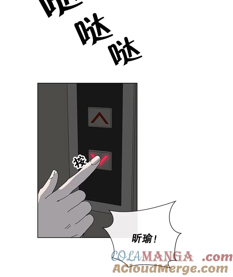 《青春之家》25.儿时见到的他 第58页