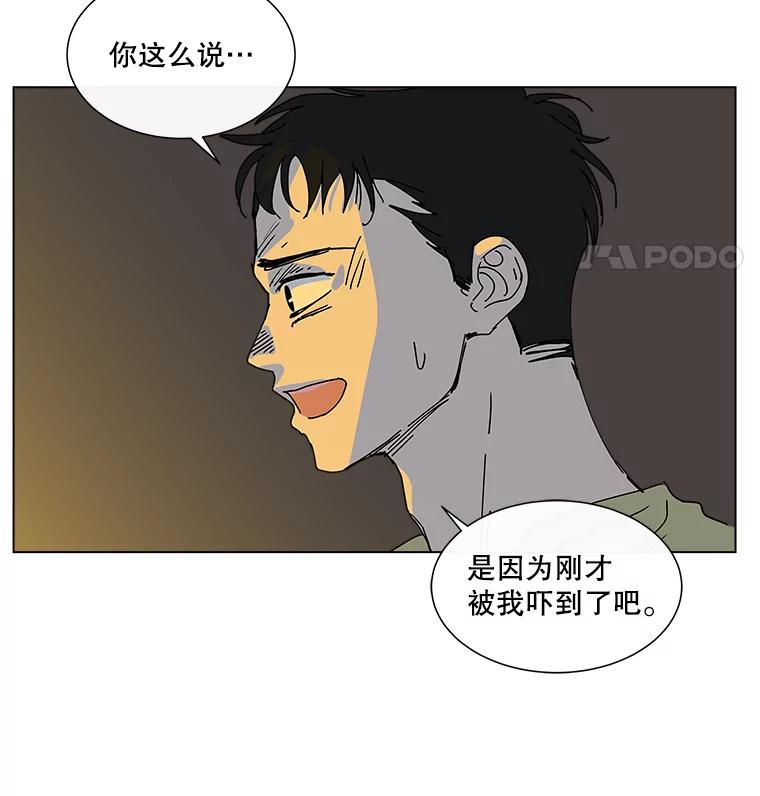 《青春之家》25.儿时见到的他 第50页