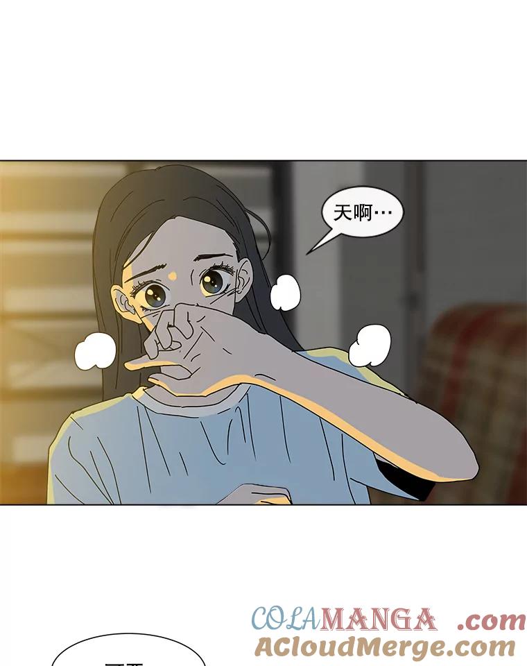 《青春之家》25.儿时见到的他 第37页