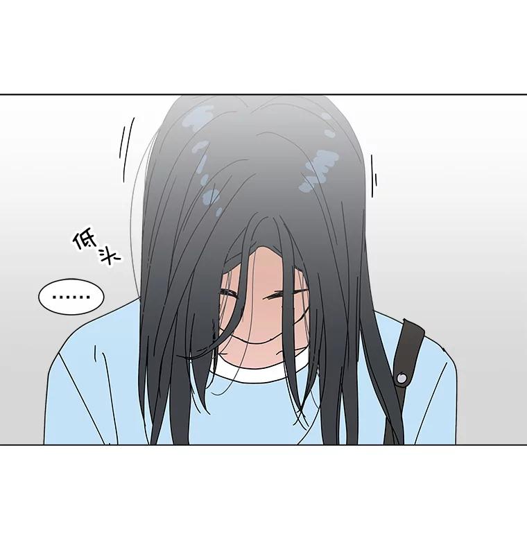 《青春之家》25.儿时见到的他 第62页