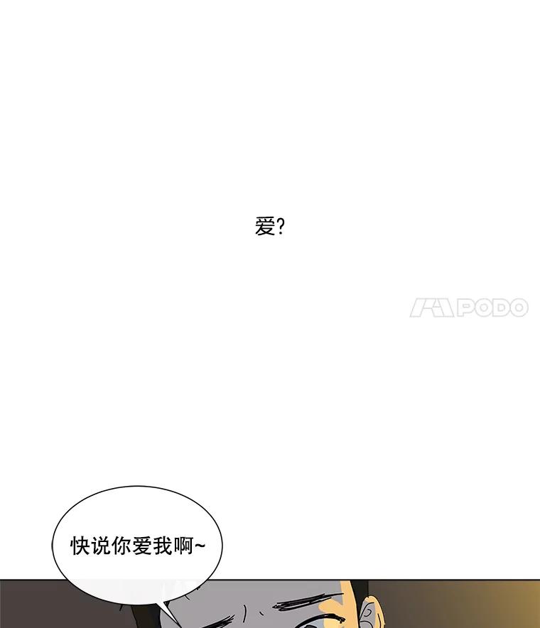 《青春之家》25.儿时见到的他 第30页