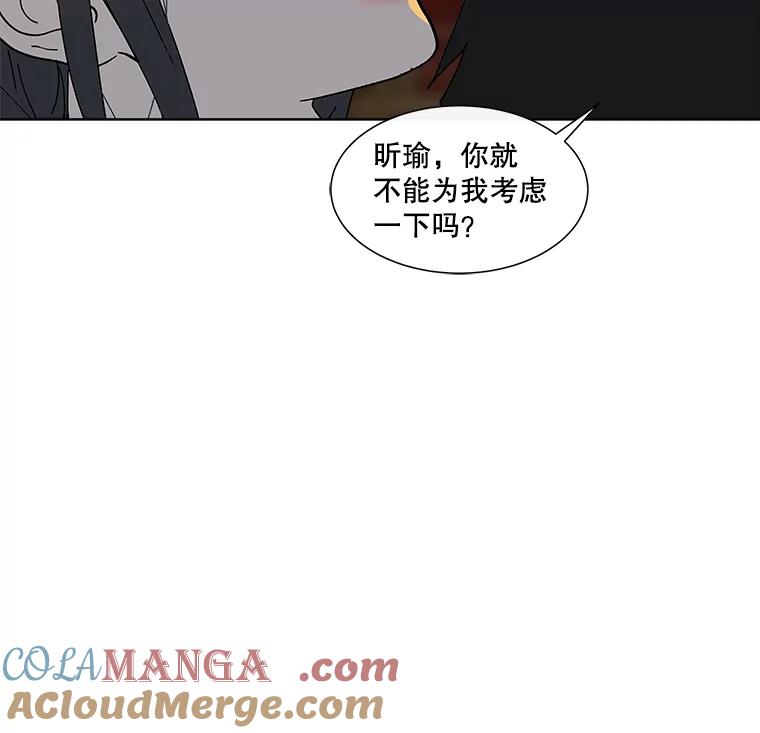 《青春之家》25.儿时见到的他 第25页