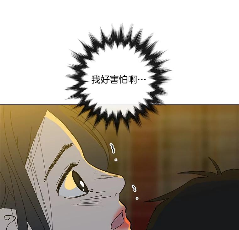 《青春之家》25.儿时见到的他 第24页