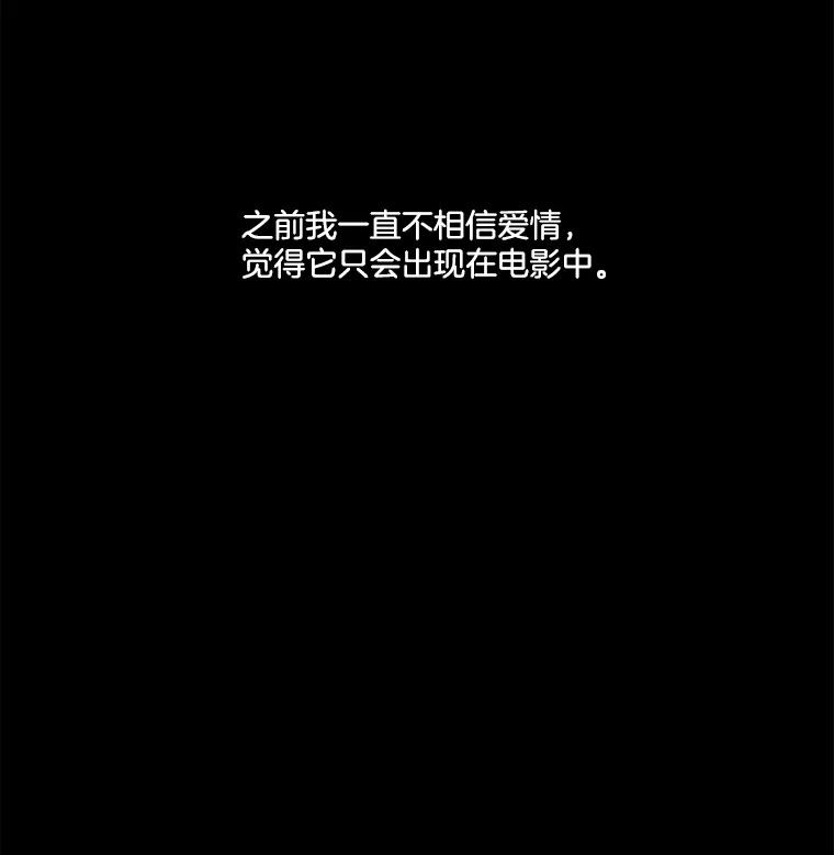 《青春之家》25.儿时见到的他 第9页