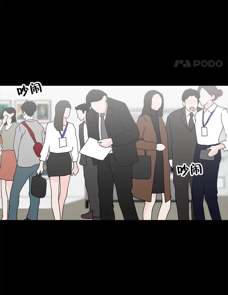 《青春之家》25.儿时见到的他 第12页