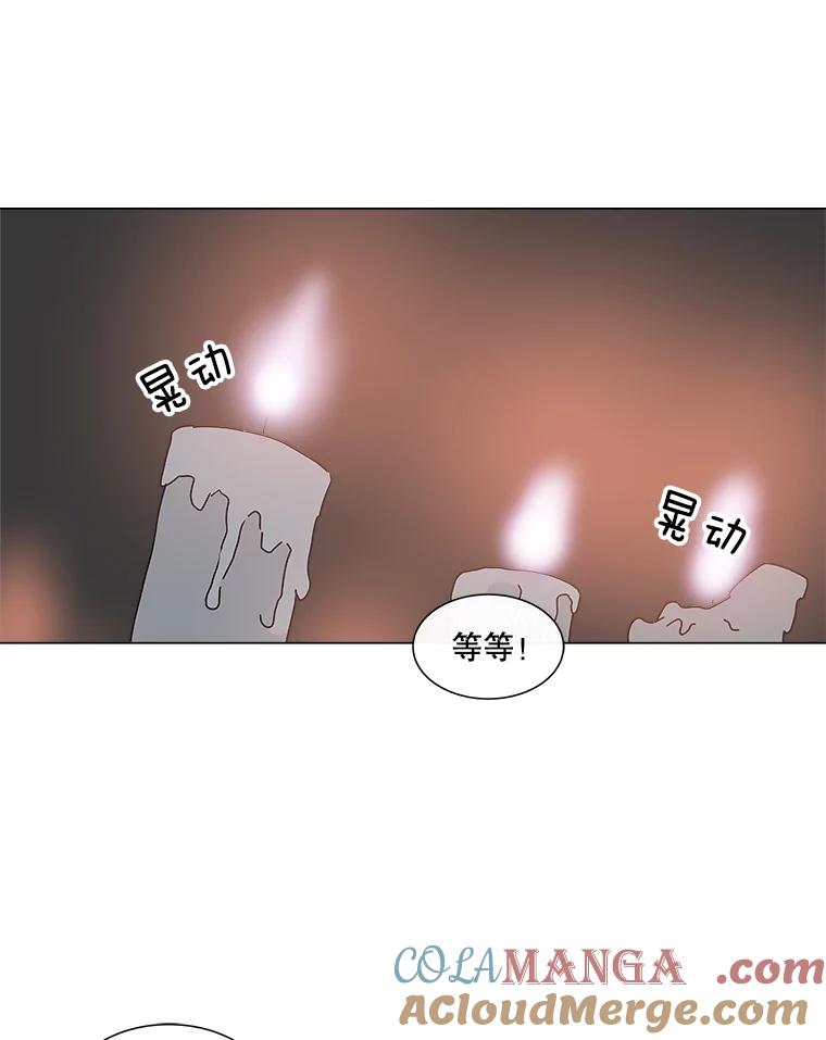 《青春之家》25.儿时见到的他 第19页