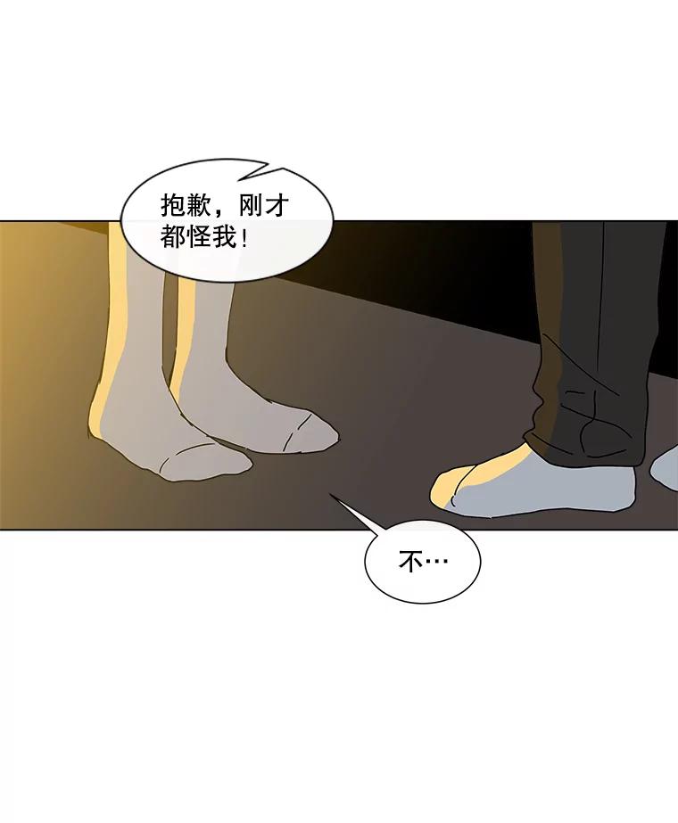 《青春之家》25.儿时见到的他 第51页