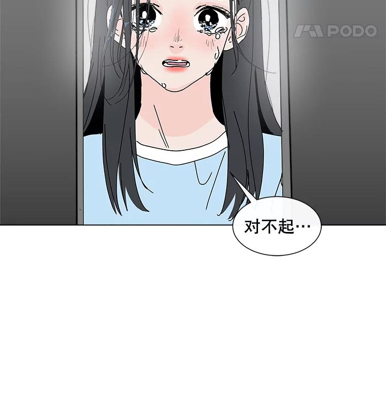 《青春之家》25.儿时见到的他 第65页
