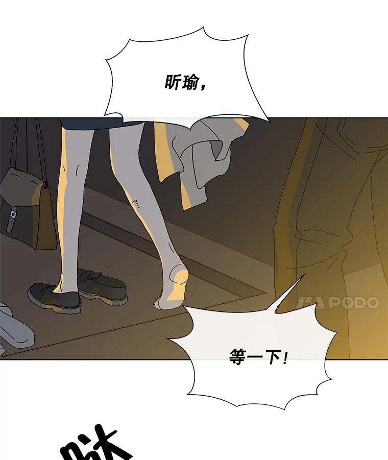 《青春之家》25.儿时见到的他 第57页