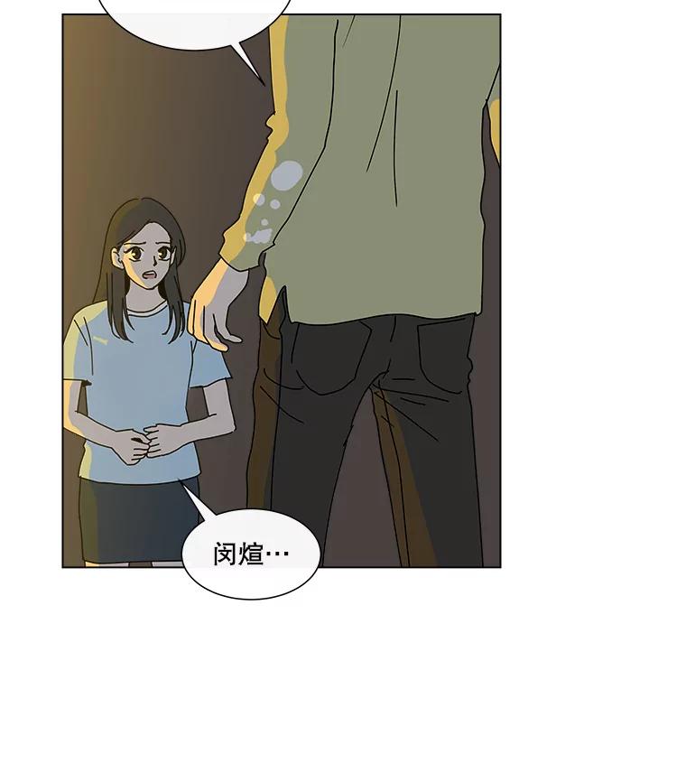 《青春之家》25.儿时见到的他 第41页