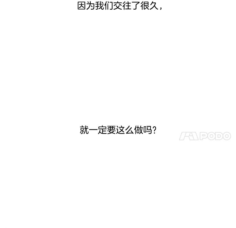 《青春之家》25.儿时见到的他 第26页