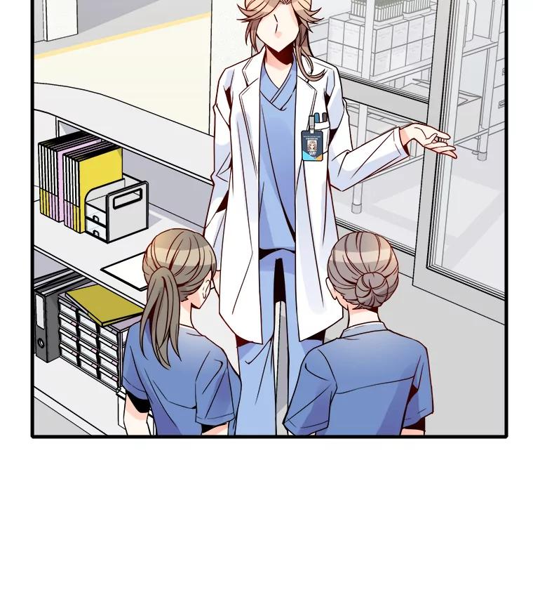 《急诊恋爱物语》25.周医生总是会吸引奇怪的人 第27页
