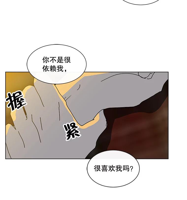 《青春之家》25.儿时见到的他 第23页