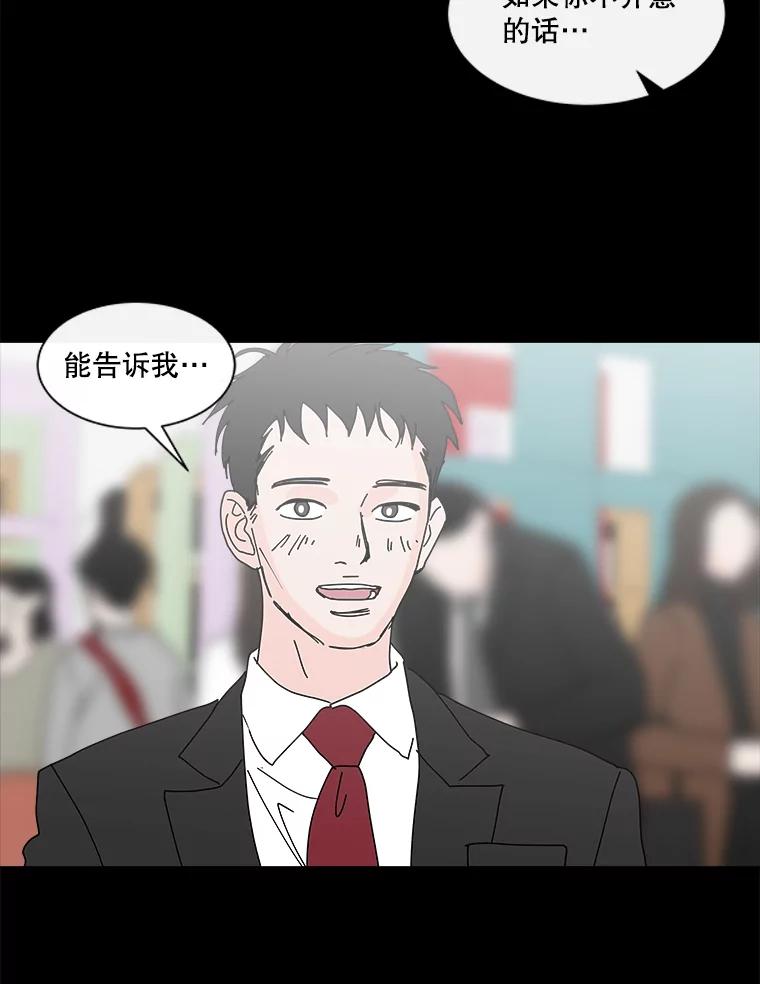 《青春之家》25.儿时见到的他 第14页