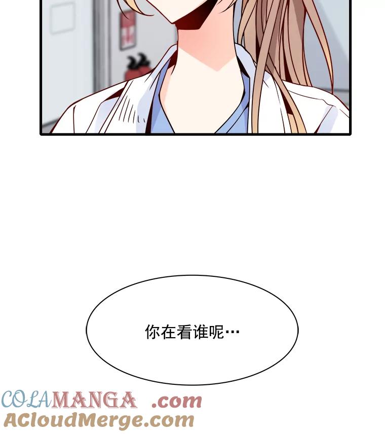 《急诊恋爱物语》25.周医生总是会吸引奇怪的人 第46页
