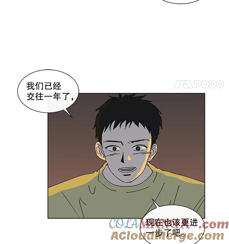 《青春之家》25.儿时见到的他 第22页
