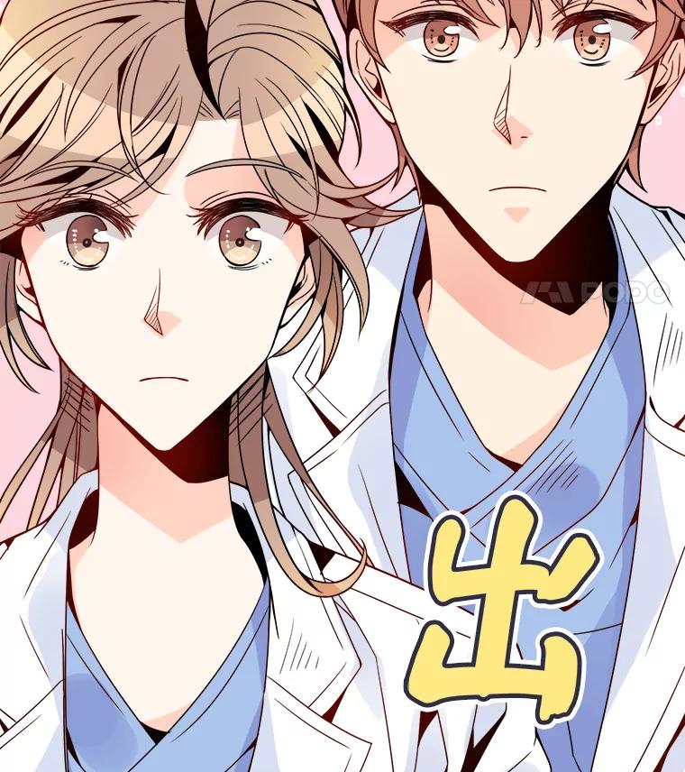 《急诊恋爱物语》25.周医生总是会吸引奇怪的人 第48页