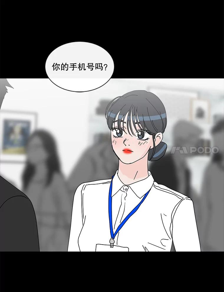 《青春之家》25.儿时见到的他 第15页