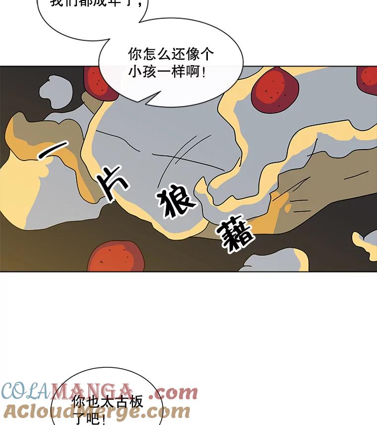 《青春之家》25.儿时见到的他 第40页
