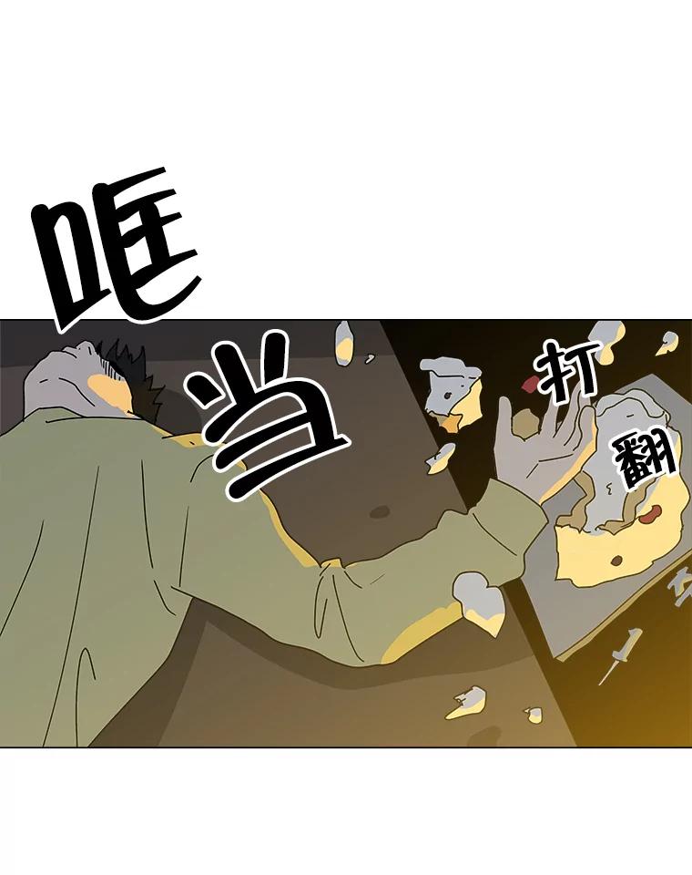 《青春之家》25.儿时见到的他 第36页