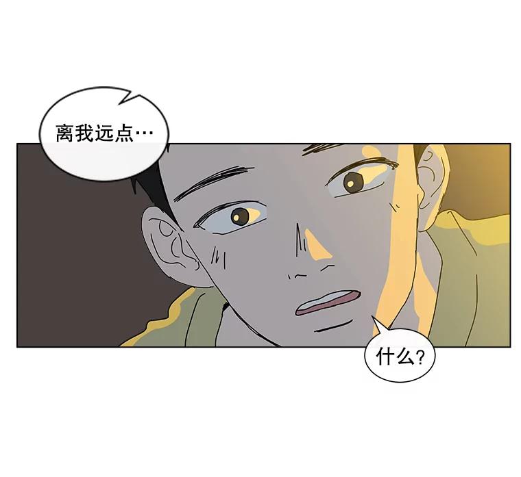 《青春之家》25.儿时见到的他 第33页