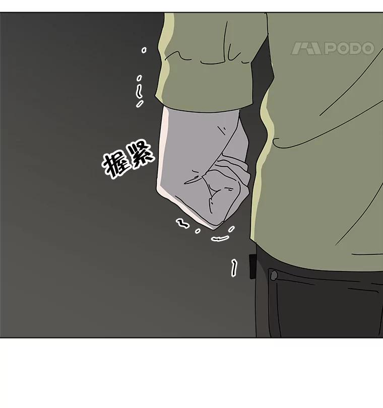 《青春之家》25.儿时见到的他 第69页