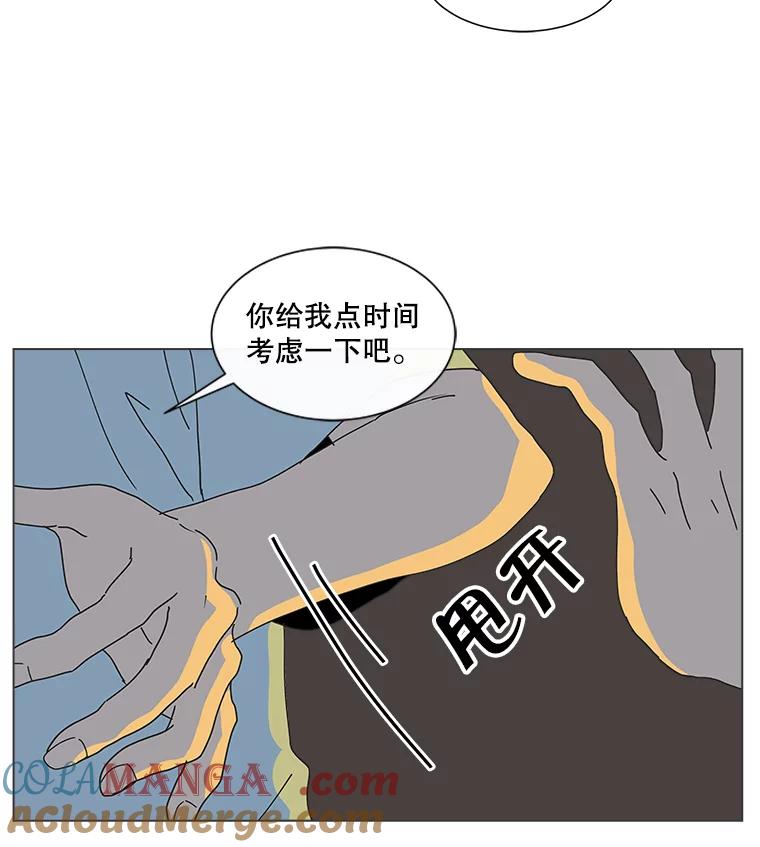 《青春之家》25.儿时见到的他 第55页