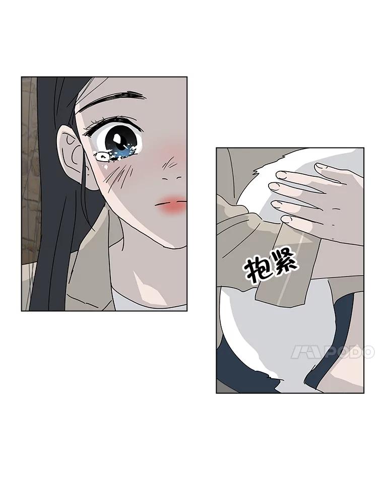 《青春之家》26.和母亲的爆发 第35页