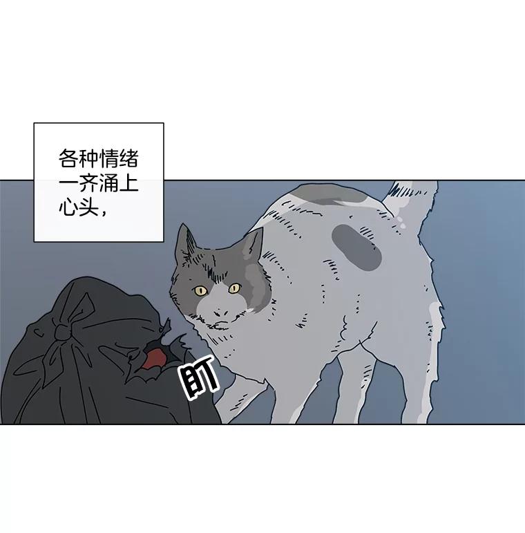 《青春之家》26.和母亲的爆发 第3页
