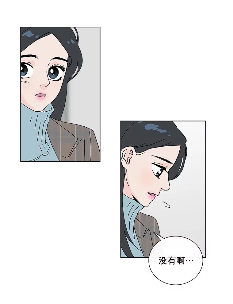《青春之家》26.和母亲的爆发 第51页
