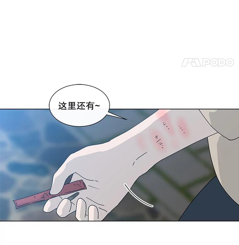 《青春之家》26.和母亲的爆发 第20页