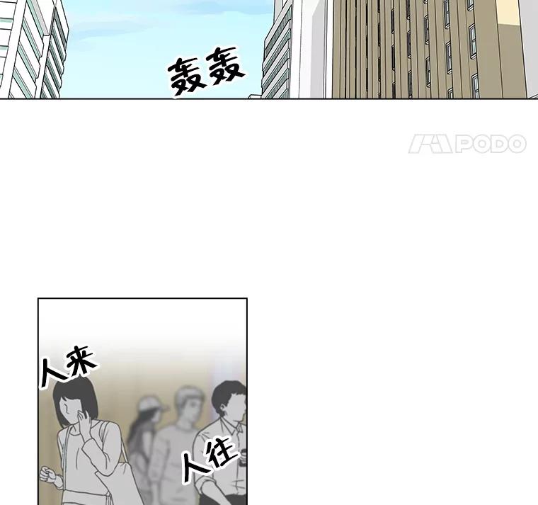 《青春之家》26.和母亲的爆发 第78页