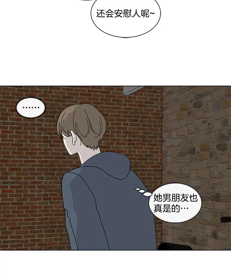 《青春之家》26.和母亲的爆发 第38页