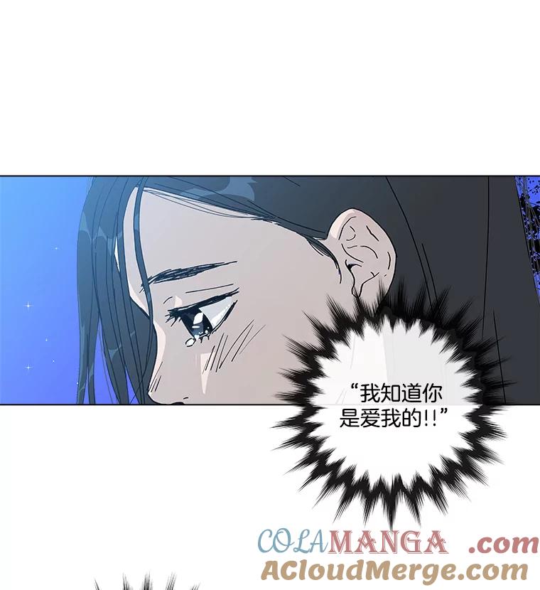 《青春之家》26.和母亲的爆发 第22页