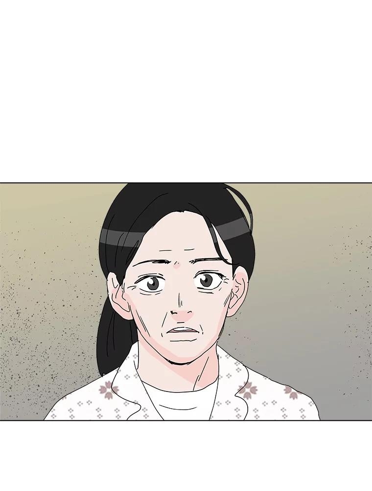 《青春之家》26.和母亲的爆发 第75页