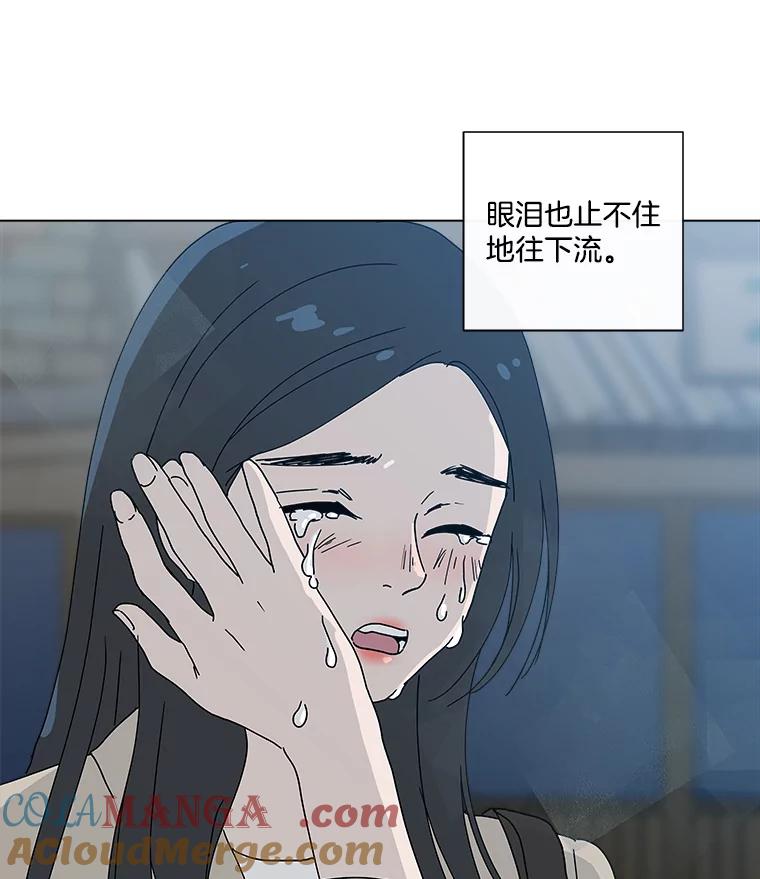 《青春之家》26.和母亲的爆发 第4页