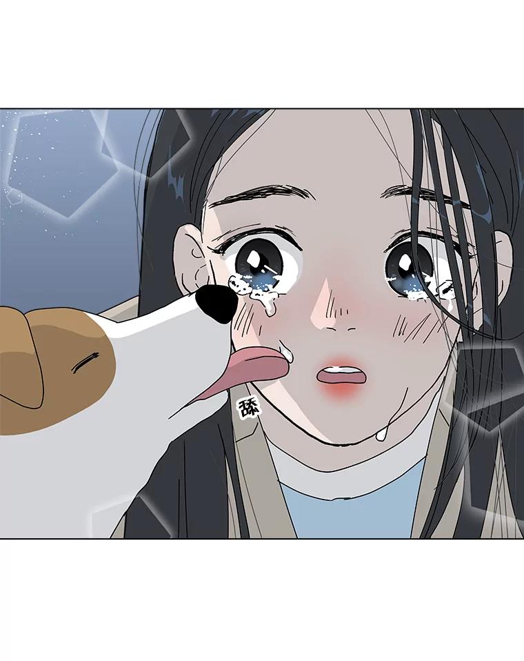 《青春之家》26.和母亲的爆发 第33页
