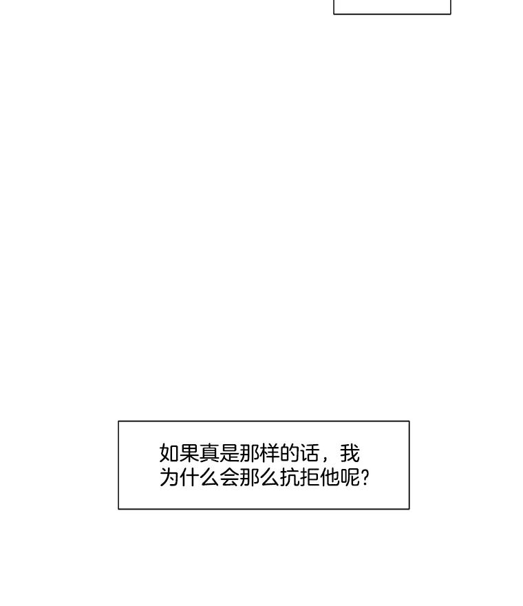 《青春之家》26.和母亲的爆发 第6页