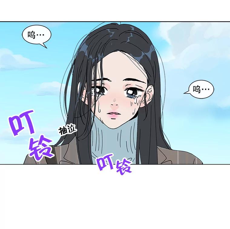 《青春之家》26.和母亲的爆发 第80页