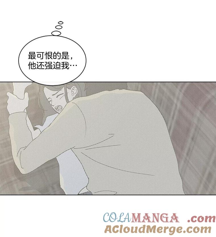 《青春之家》26.和母亲的爆发 第61页