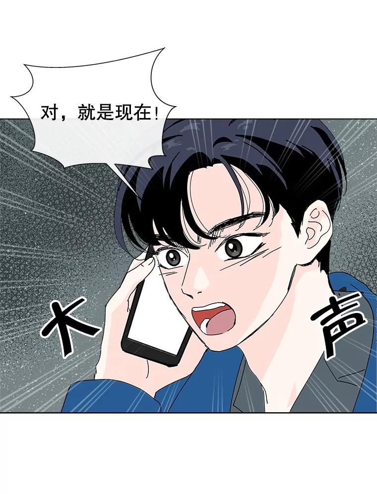 《青春之家》26.和母亲的爆发 第84页