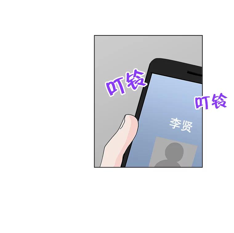 《青春之家》26.和母亲的爆发 第81页
